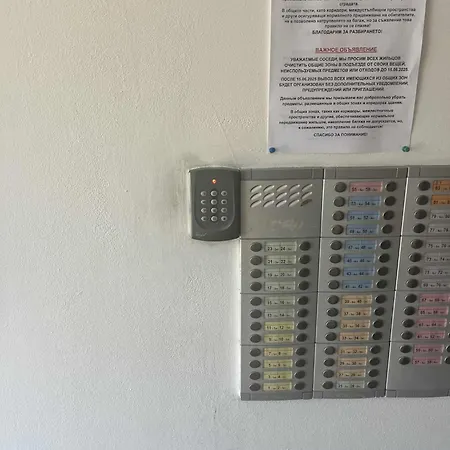 Raduga Sp St Vlas Apartman *